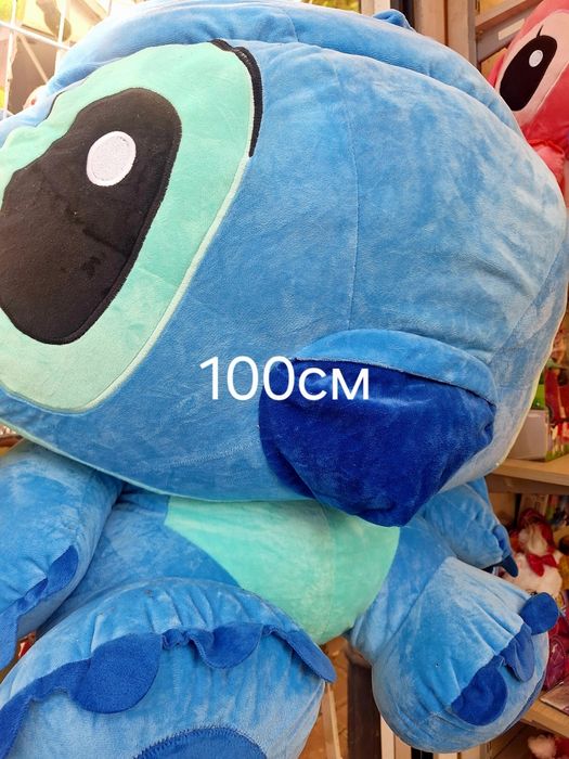 Огромен Стич в розов и син цвят 100см