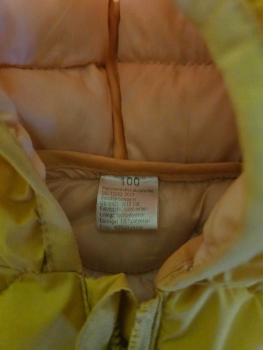 Детско яке -жълто