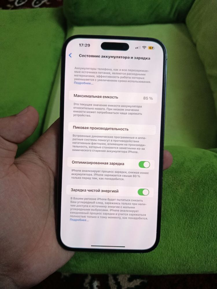 Iphone 14 Pro Max 256Gb