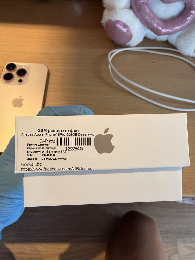 Apple iPhone 16 Pro 256 GB Desert Titanium