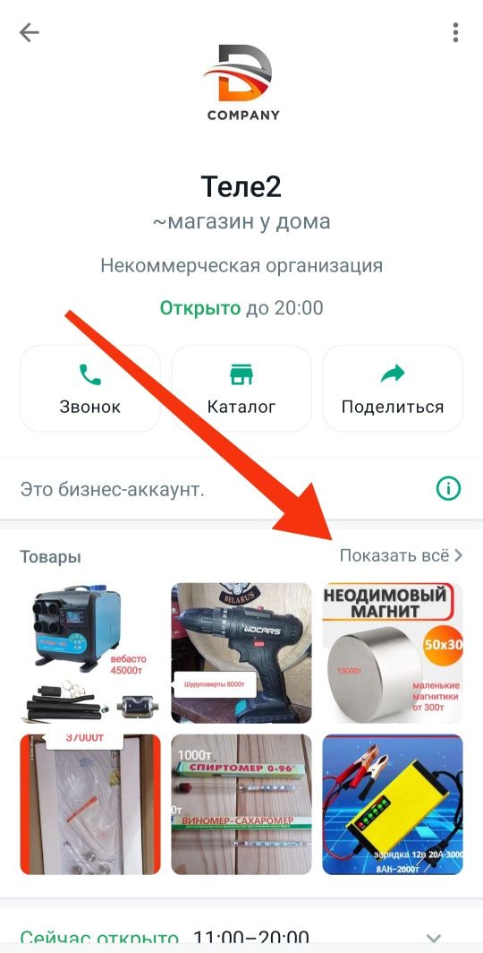 Туманообразователь для сада,кафе, террас