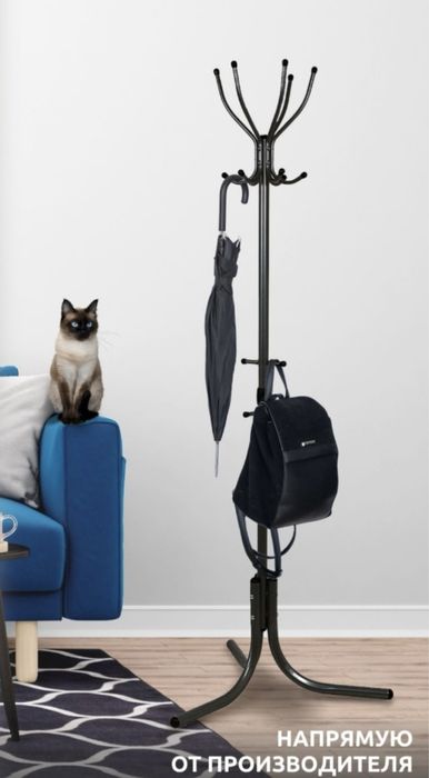 Вешалка напольная