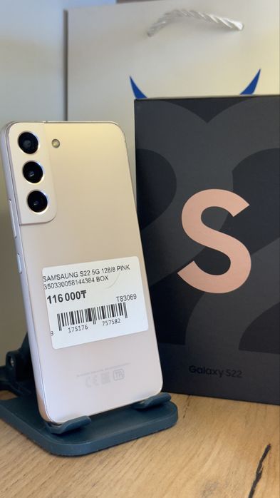 Samsung S22 5G 128gb/8gb С гарантией!