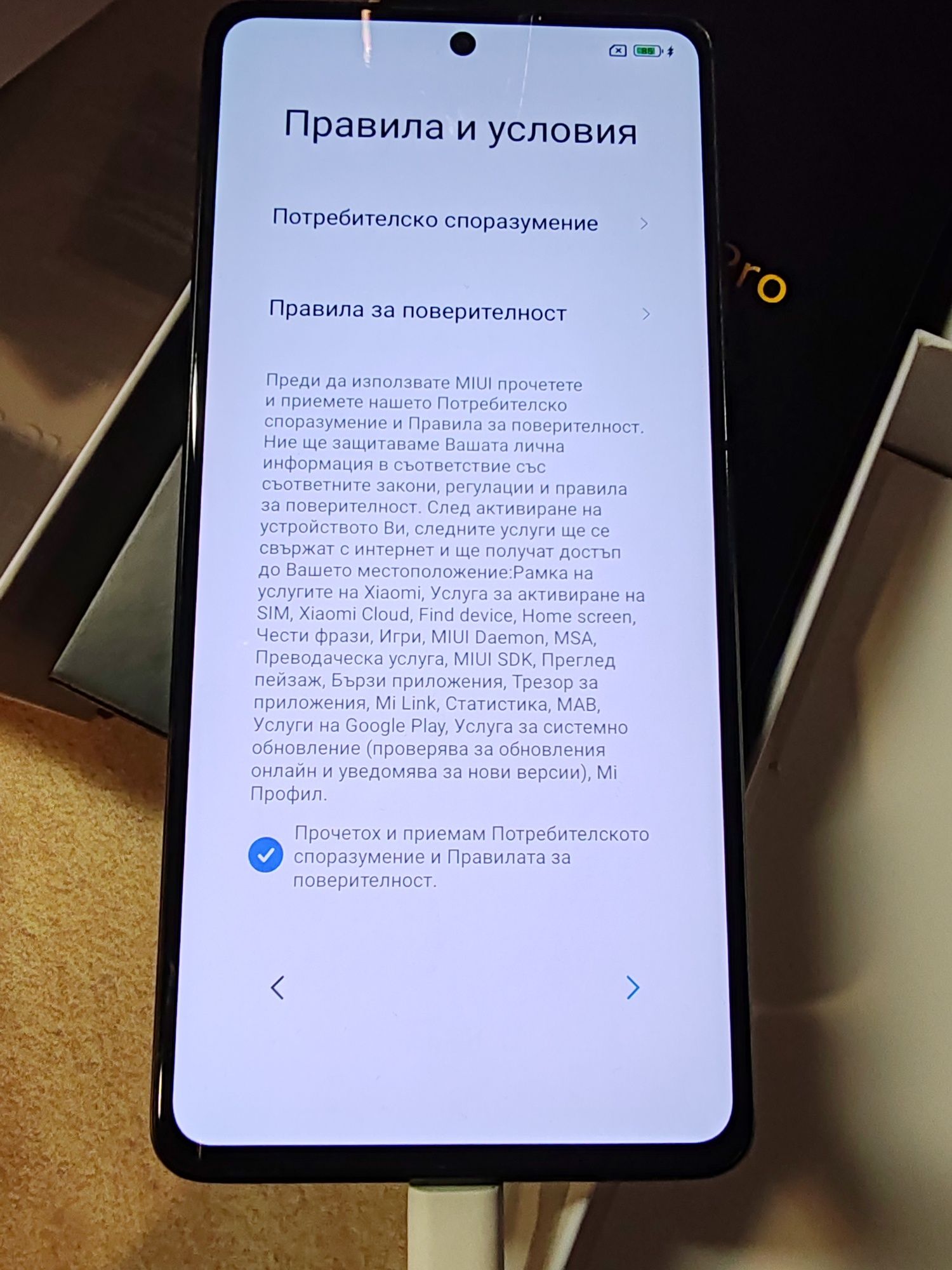 Телефон Xiaomi 11T 5G