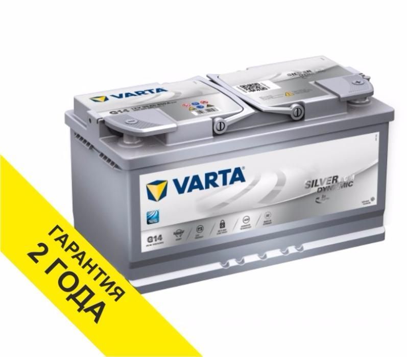 Аккумуляторы Varta 95Ah AGM