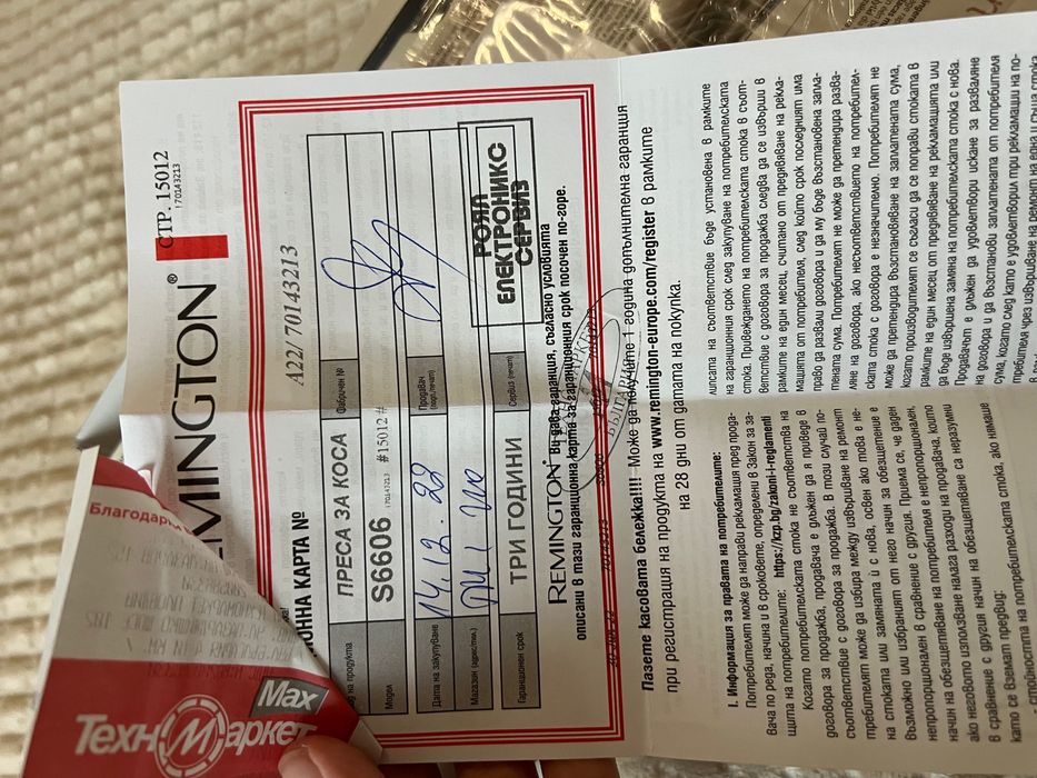 Преса за коса Remington Curl & Straight Confidence S6606