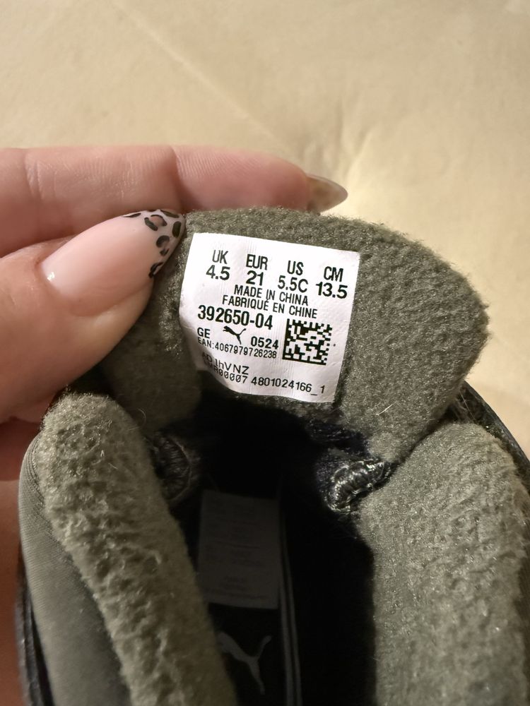 Оригинални детски боти Puma