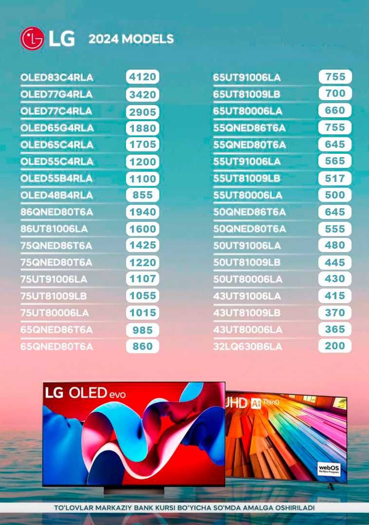 Телевизор LG OLED65G4RLA 65"