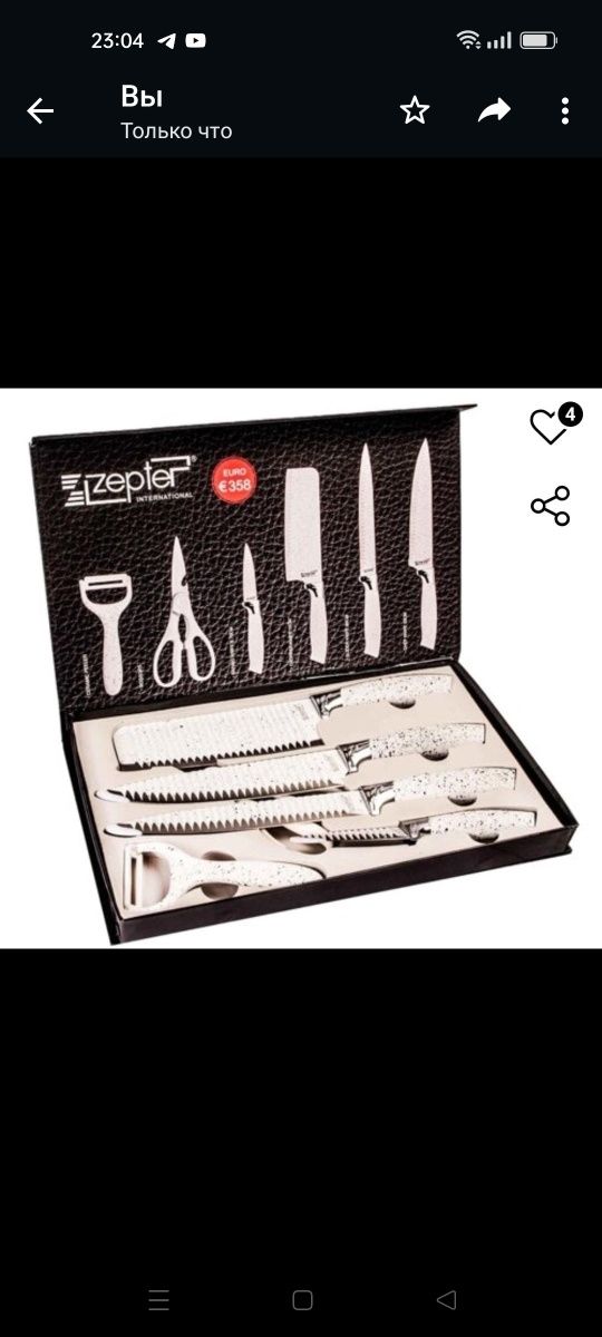 Продам набор ножей Zepter