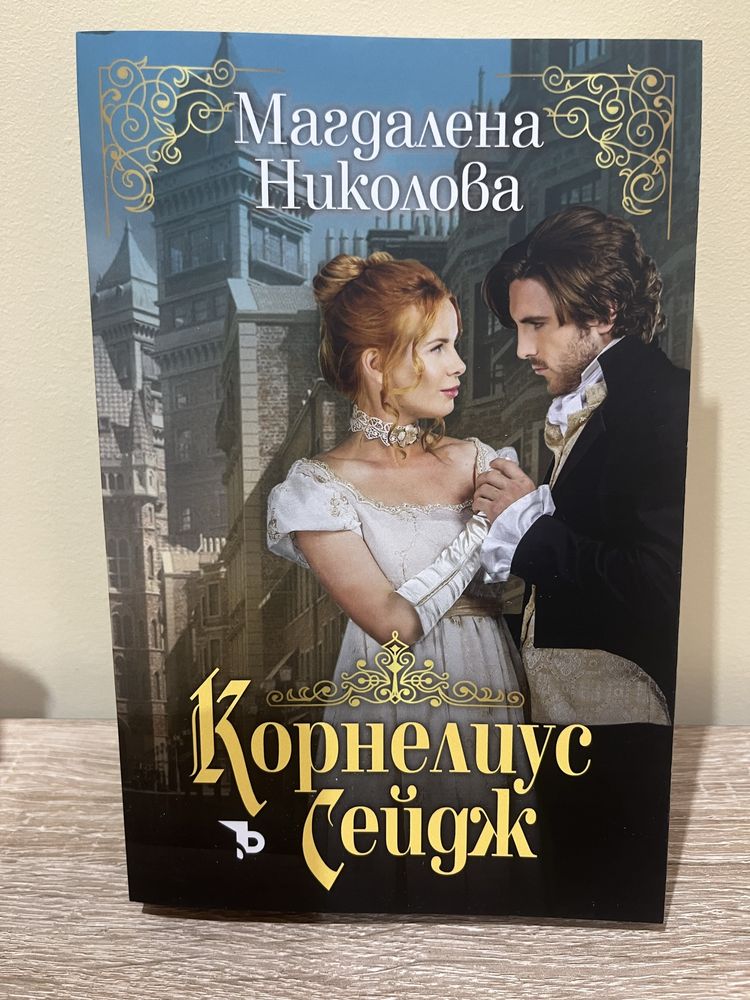 Разнообразни чисто нови книги