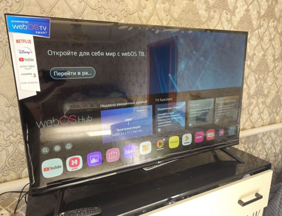 НОВЫЙ смарт телевизор LG 130 см smart tv WiFi YouTube