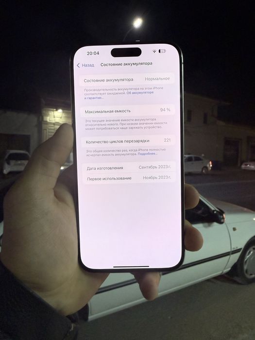 Iphone 15 pro max ideal