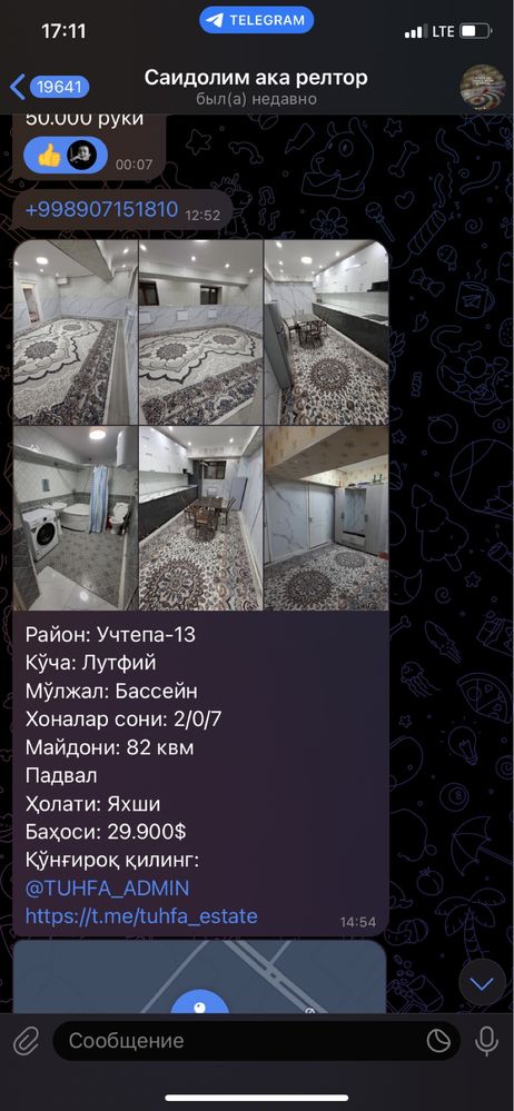 Сделаем ремонт под ключ