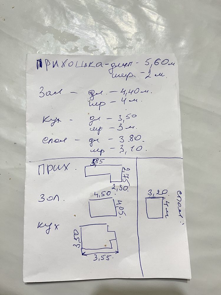 Линолеум в хорошем состоянии