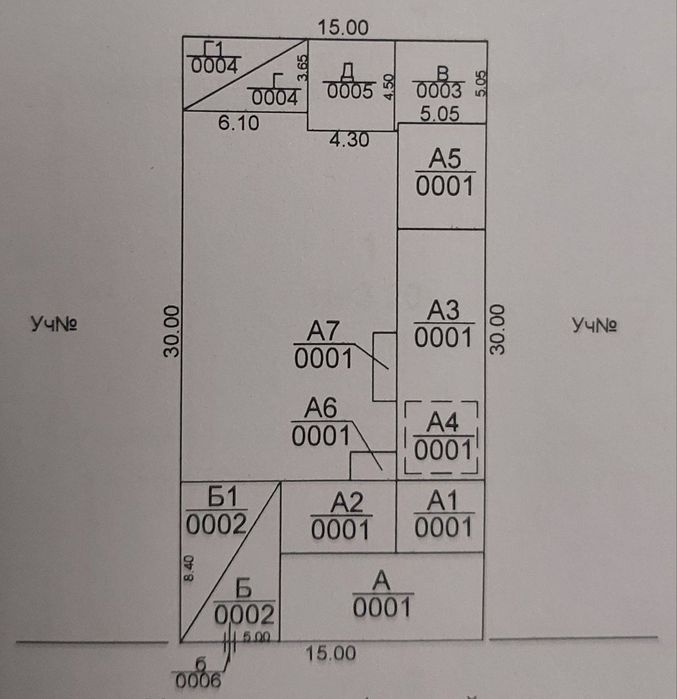 Ул.Хирмонтепа ориентир Никитина 4,5 соток