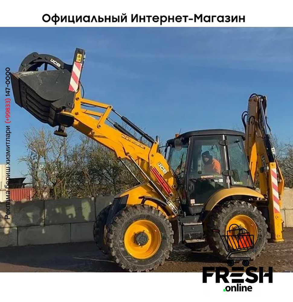 Экскаватор-погрузчик JCB 5CX (на заказ)