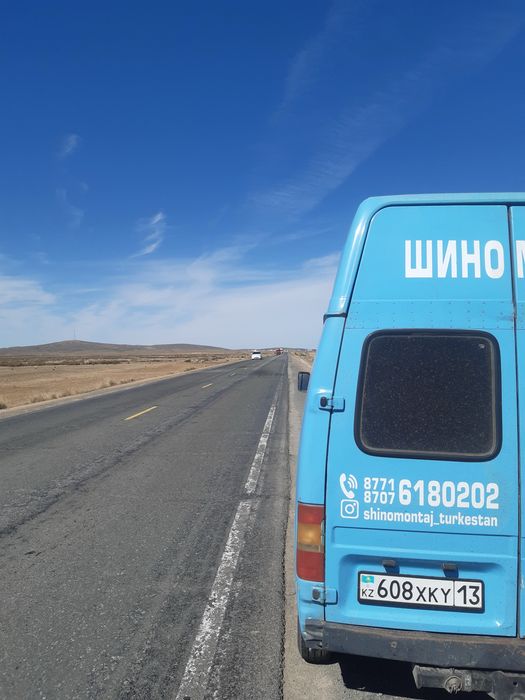 Шиномонтаж. Вулканизация.  Выездной шиномонтаж.