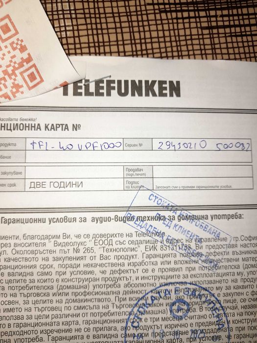 Нов телевизор Telefunken 40 инча смарт тв