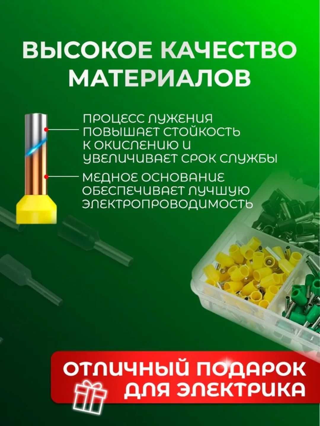 Набор 1200 шт + кремпер (в кейсе)