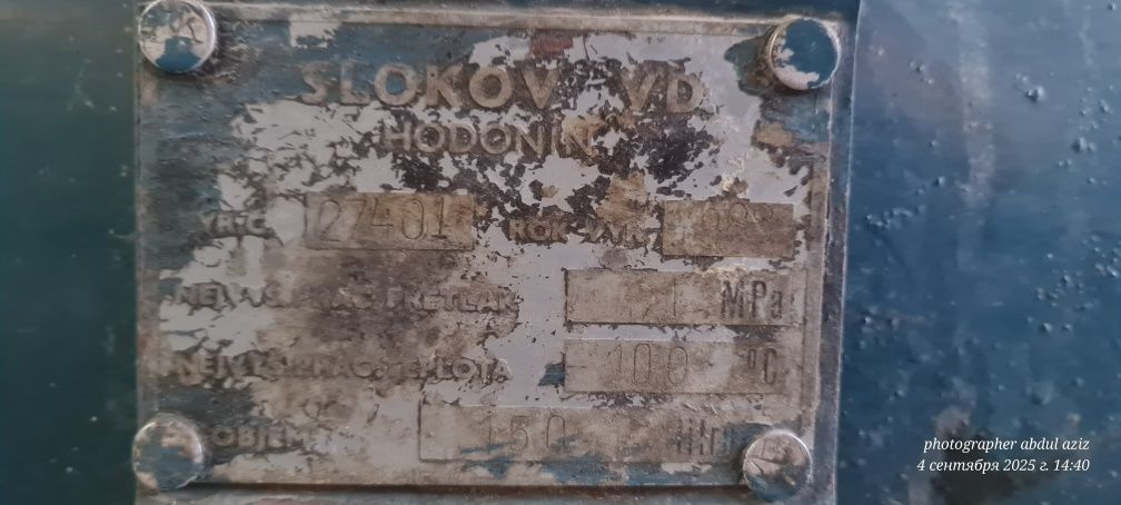 Компрессор воздушный
