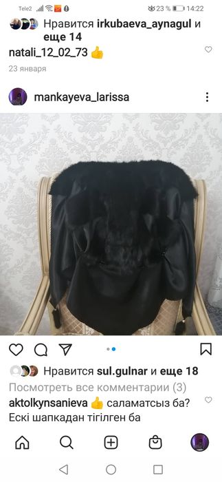 Переделка, ремонт, реставрация норковые шапки