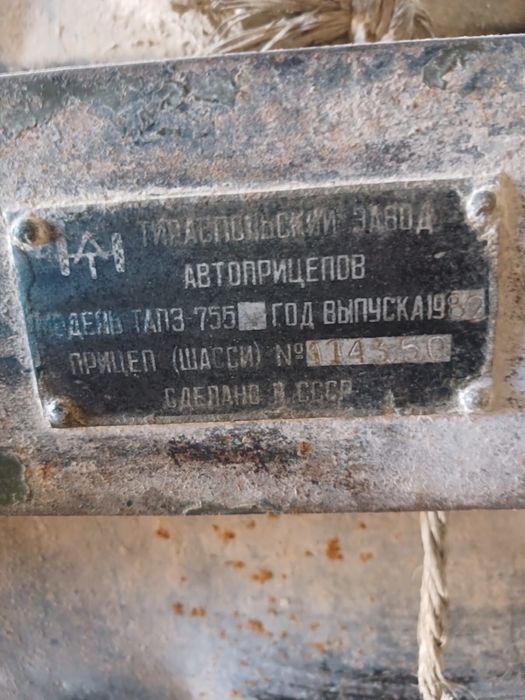 Автоприцеп шасси газель