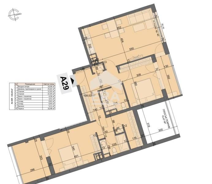 ЕРА Фаворит продава луксозен тристаен апартамент в строеж - Хаджи Дими