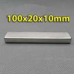 100x20x10mm МАГНИТ-65кг. неодимов  подходящ за пелетини машини, пелети