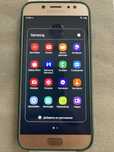Samsung Galaxy J7 2017