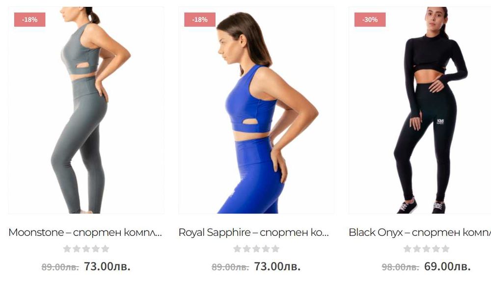 Ликвидация маркови дамски спортни клинове и бюстиета Lovetowear