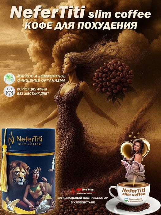 Nefer Titi tabiiy va bezarar ozish uchun kofe