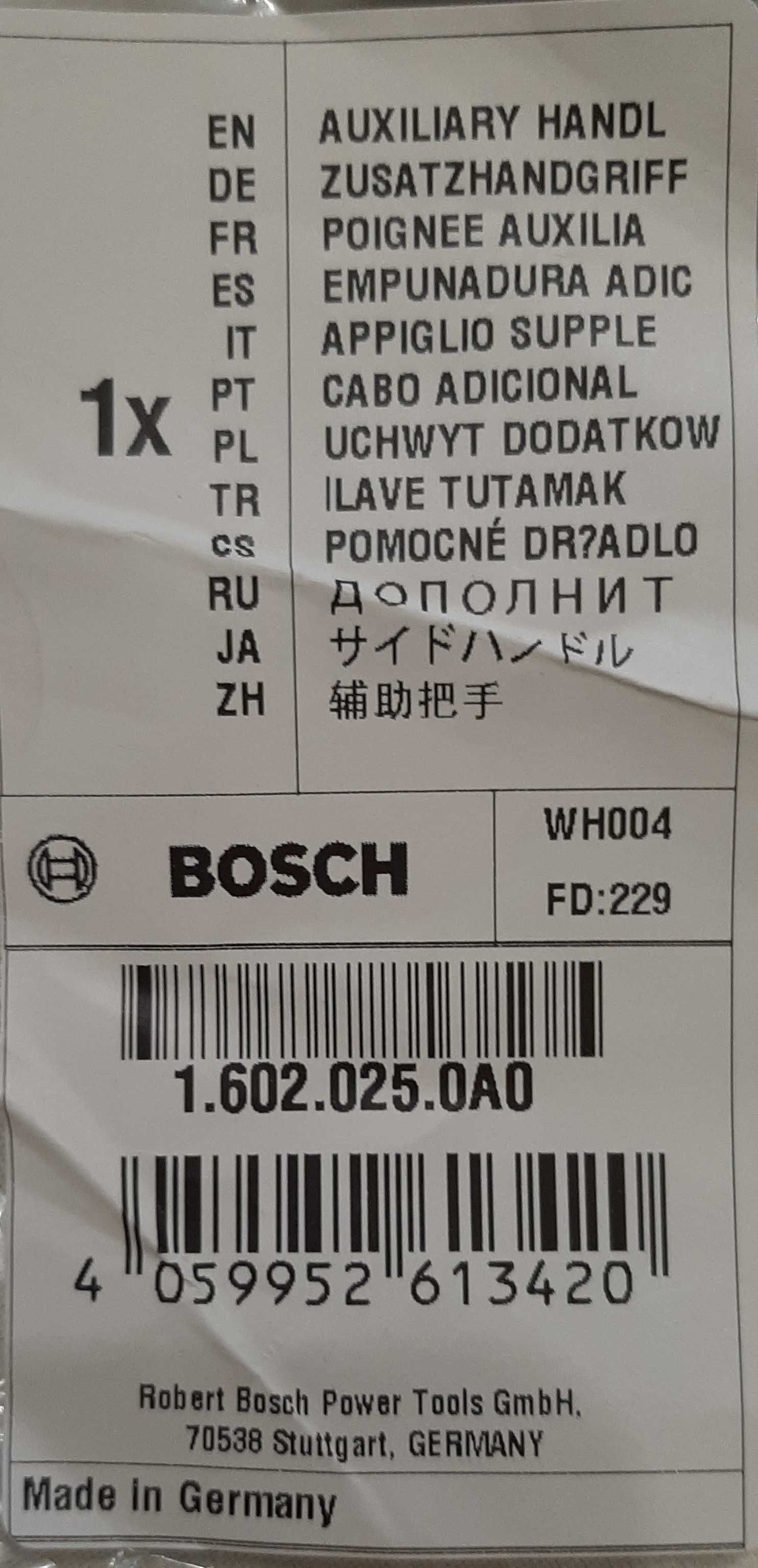 Ръкохватка за флекс Антивибрационна BOSCH / БОШ/ - Оригинална
