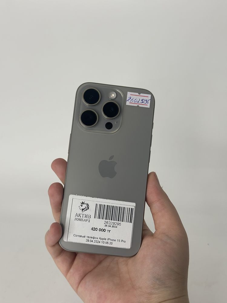iPhone 15 Pro/рассрочка