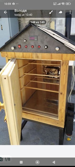 Домашняя Коптильня