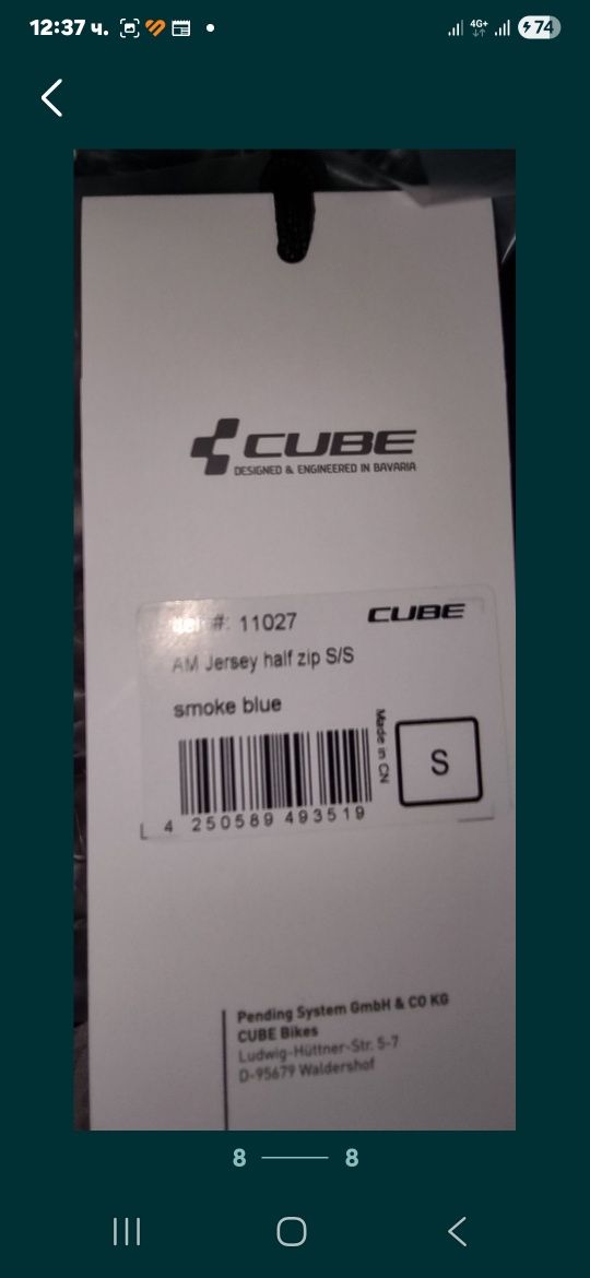 Jersey CUBE AM Half zip