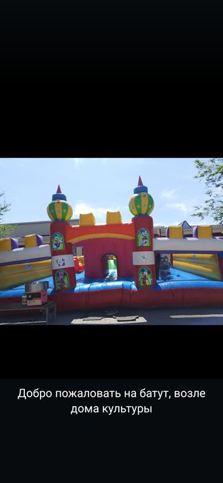 Продам батут 80кв
