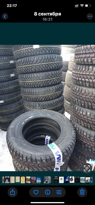 резина лето новая 13,14,15.16.17.