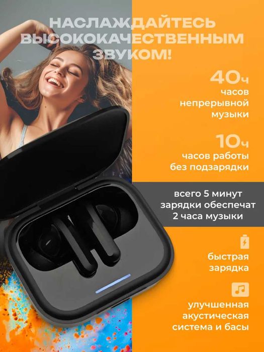 Xiaomi Buds 5 беспроводные наушники