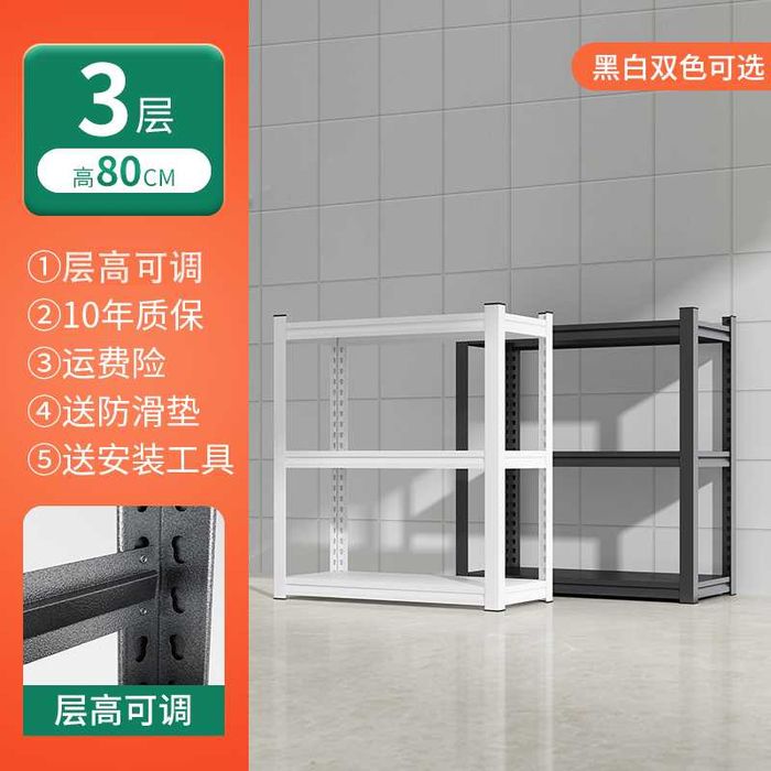 Жойлаштириш рафи / товар рафи / омбор рафи / кўп қаватли сақлаш рафи