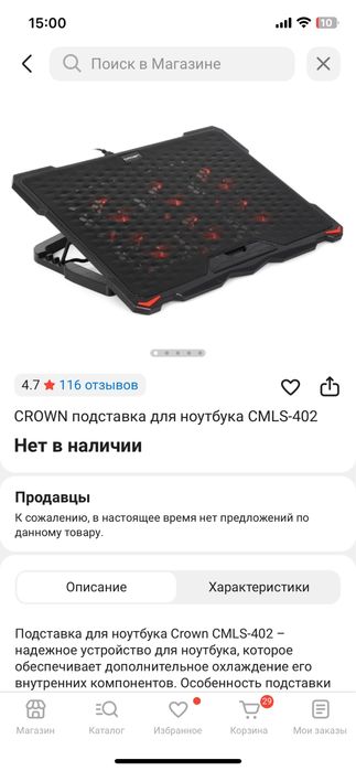 Наутбук Acer с гарантией