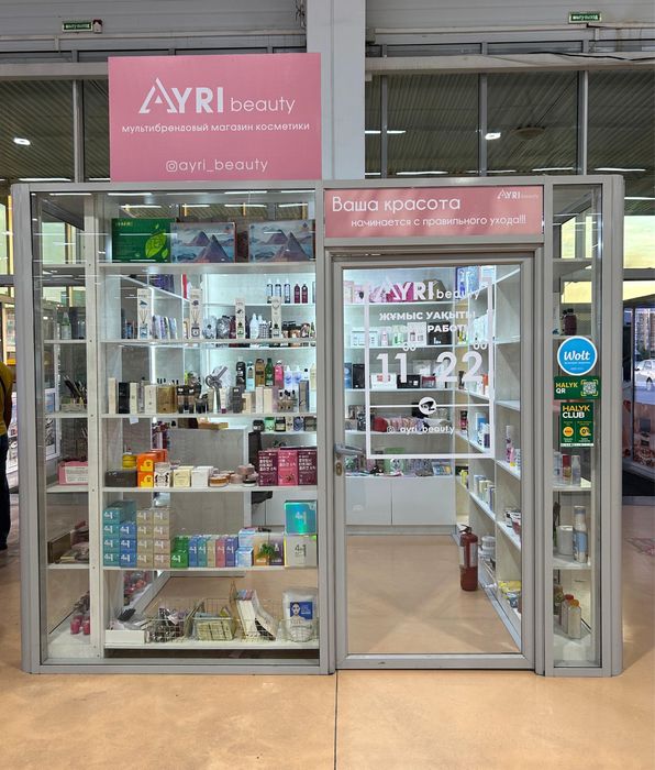 Срочно Продам бизнес уходовой и декоротивной косметики