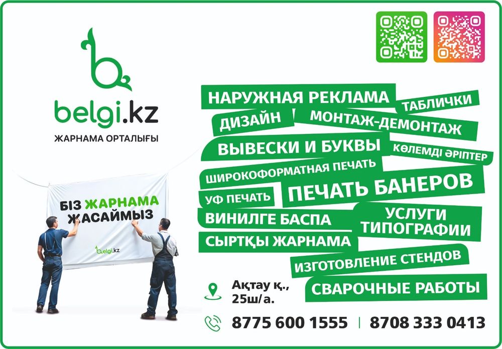 Услуги Типогрфии