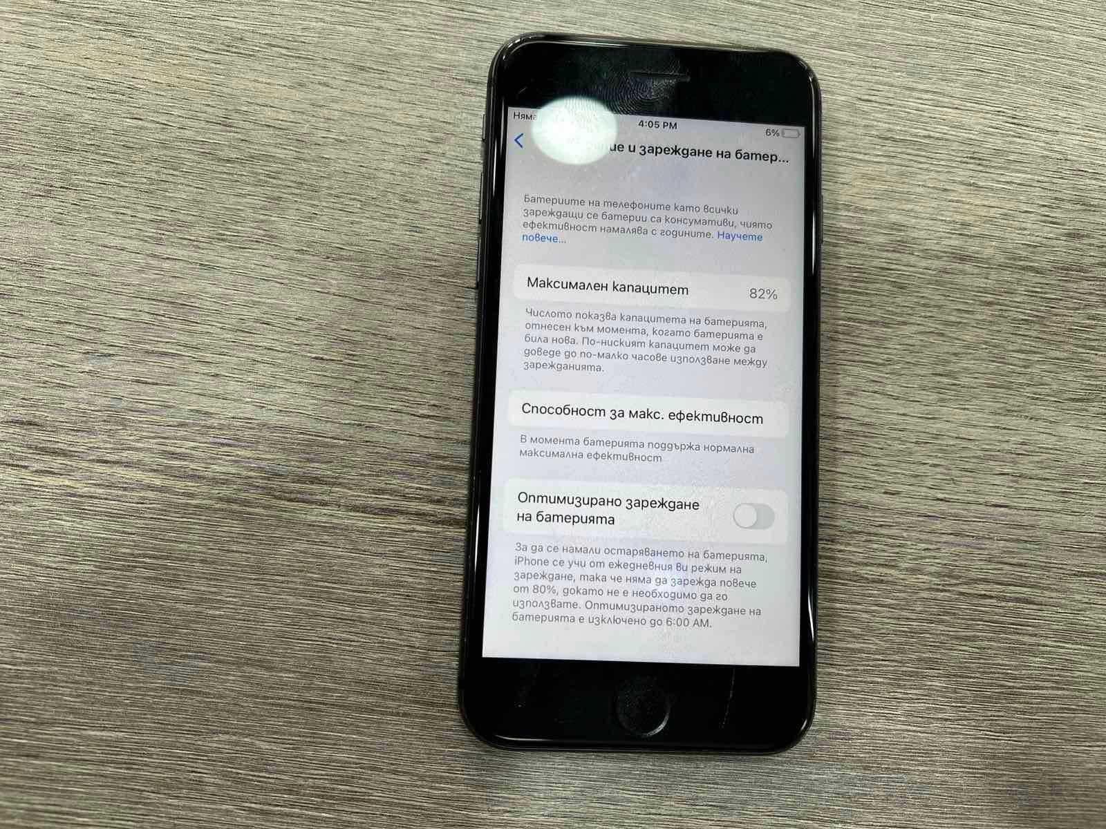 Продава се iPhone 8