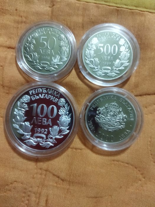 Юбилейни български монети от монетен двор на БНБ