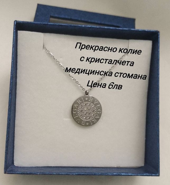 Последни единични бройки