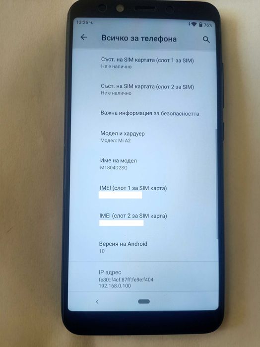 GSM Xiaomi Mi A2