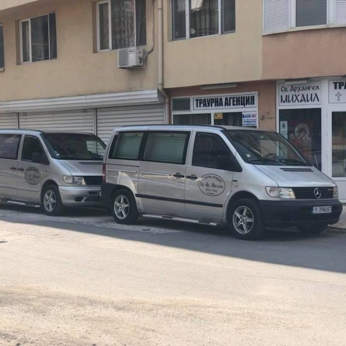 Траурна агенция "Св. Арх. Михаил" град Ямбол