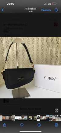 Сумка Guess