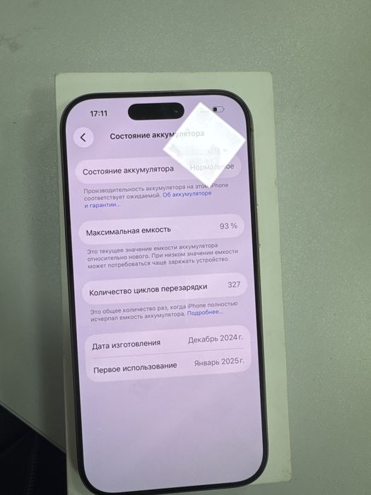 Продаёться iphone 16 pro 256gb