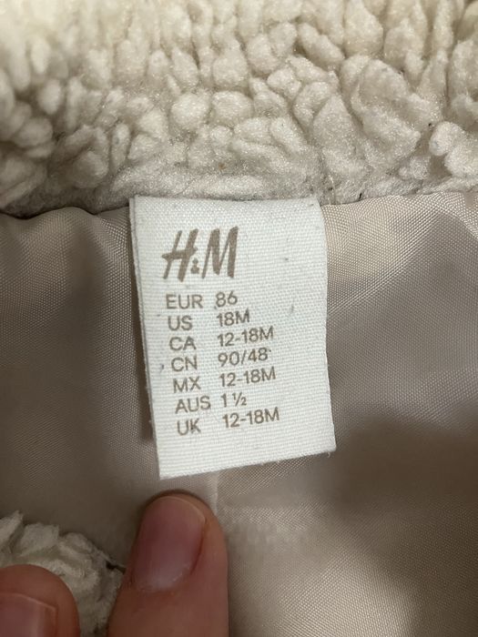 Детско яке - H&M